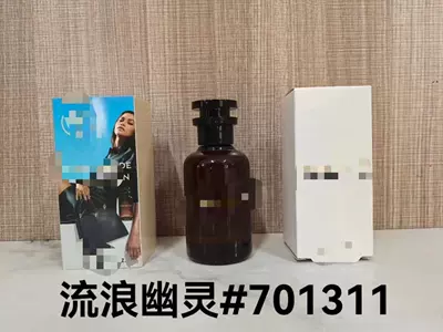 perfume: Pink Green Yellow, Encounter Pink, Car Perfume Aromatherapy - pp-wandering-ghost100ml
