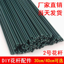 2mm�����z��40cm�F�z�S��ֱ�N��֦���U̖�G30cm2�Gɫ���U���U