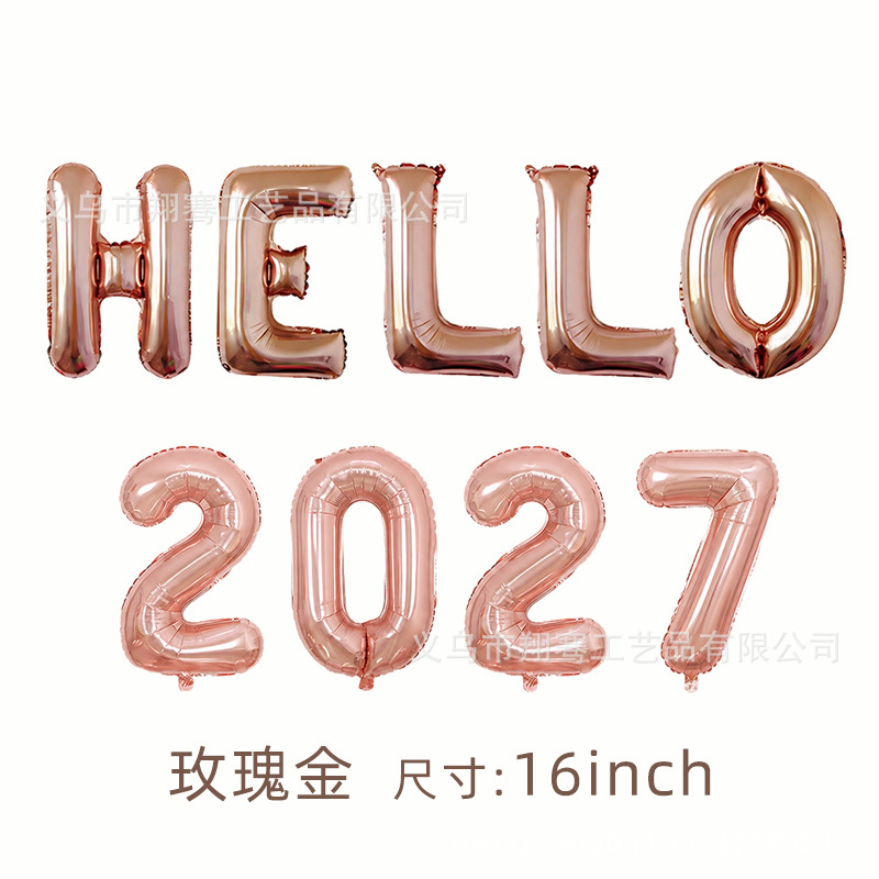 玫瑰金HELLO2027