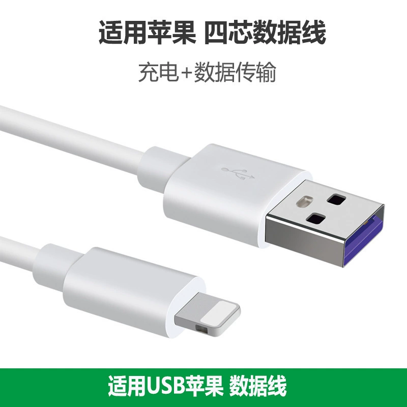 Совместимый с Apple, Huawei, Samsung мобильный телефон зарядка, 2A, Android
