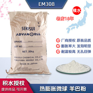 �eˮem308����Û΢��ۺ���l��΢��zӡ�q��l�ݷ�Ƥ����ͷ�