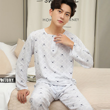 清仓棉绸睡衣男士夏季长袖超薄绵绸套装春秋人造棉长袖空调家居服