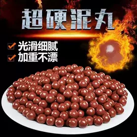 钢珠、滚珠