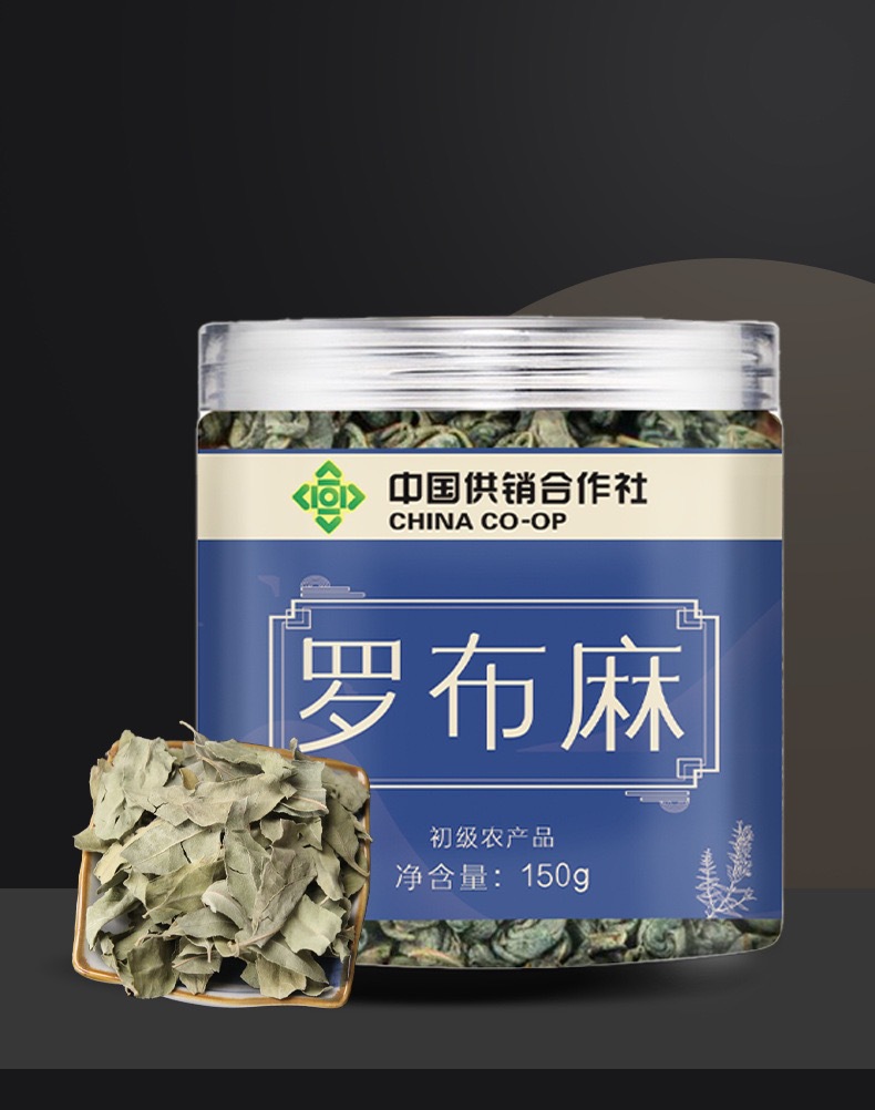 Luo Bu Ma Apocynum Dried Herb 150g Canister Traditional Chinese Herbal Tea Material specifications