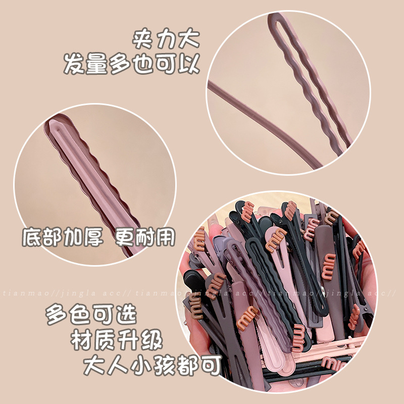 Lavar la cara, maquillaje, cabello, clip de mar, frente, clip de cabello roto para mujeres 2025 nuevo estilo de alta calidad, toque de cabello sin marcas