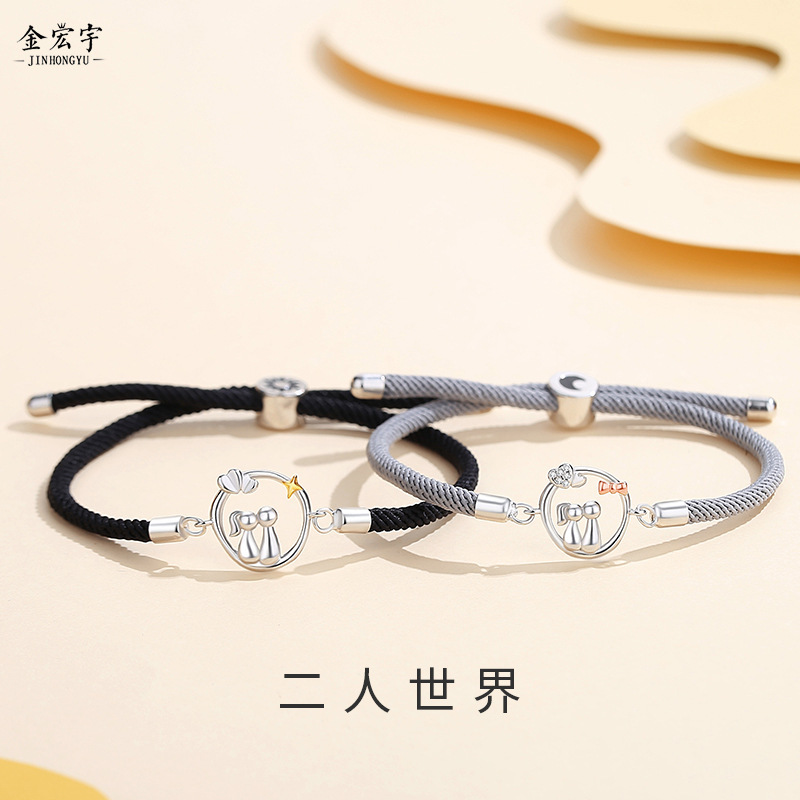 Original Two-person World Couple Hand Rope Niche Design Sense Geometric Cartoon Figure Bracelet Tanabata Valentine's Day Gift