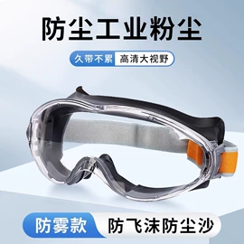 防尘口罩;一次性日用口罩;一次性口罩