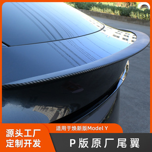 �m����˹�����°�MODELYβ��̼�w�Sԭ�S�������P���\�Ӱ���Ѿ