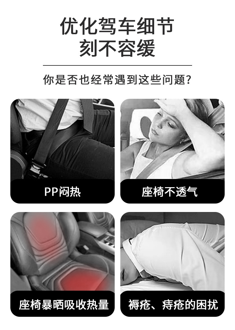 Specially Designed for Foreign Trade, Suitable for Tesla Y Ice Silk Cushion Tesla Edamame Y New Version Seat Cushion Breathable for All Seasons