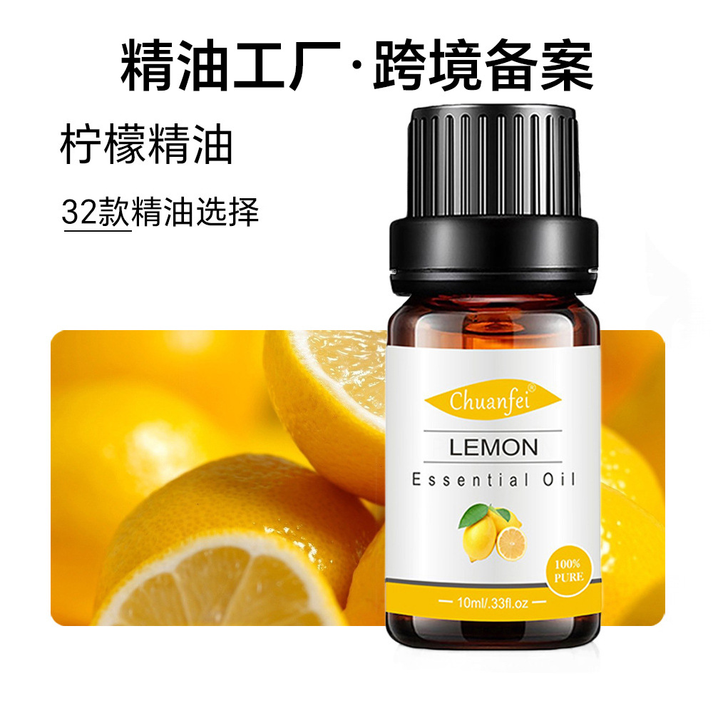 국경 간 레몬 에센셜 오일 공장 일방적 인 아로마 테라피 에센셜 오일 10ml 정화 공기 가습기 아로마 테라피 기계 향수 촛불 에센셜 오일