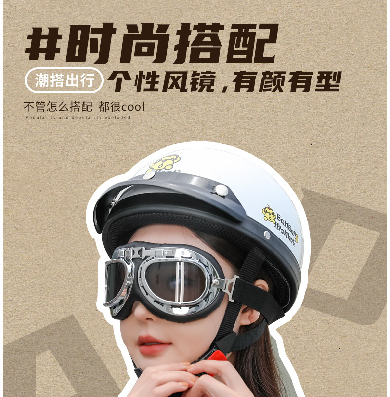 3C Certified Electric Car Helmet Men's and Women's Battery Car Half Helmet Four Seasons Universal Riding Helmet Retro Harley Helmet