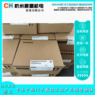 6SL3040-0LA01-0AA1 Siemens SINAMICSS120 control unit module new in stock