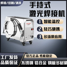 电焊切割设备;电焊机;气焊气割器材