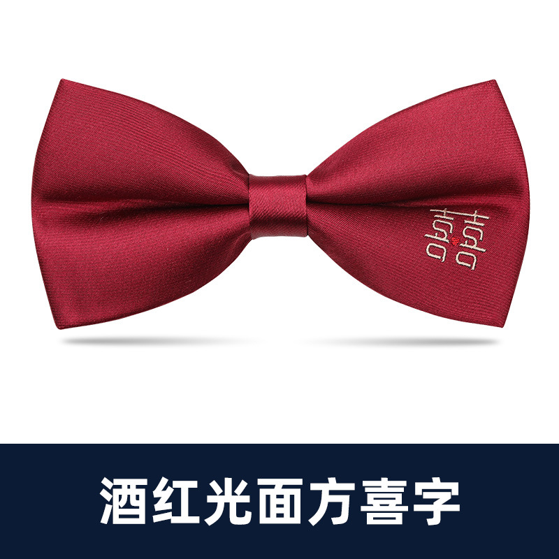 ↤↤↤와인색 유광 사각 해피 나비넥타이 ↞↠↠