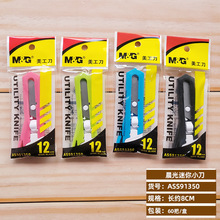 �ǹ�ɫ������OPP��װС��ASS91350��ֽ������С����ݲ��䵶