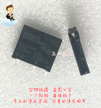 欧姆龙继电器OMRON G3MB-202PL-1 4脚 CJES 12VDC 固态继电器