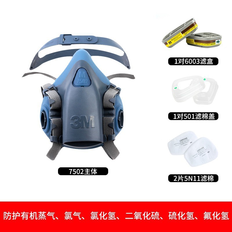 3M máscara protectora 7502 traje 6001 carbón activado Filtro de polvo al por mayor pintura en aerosol formaldehído máscara de gas