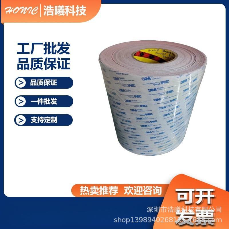 3M单面背胶导热矽胶布硅胶布耐高温绝缘布低价甩卖