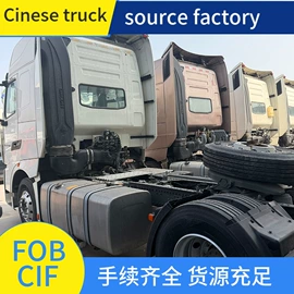 挂车;混凝土机械;粉粒运输车