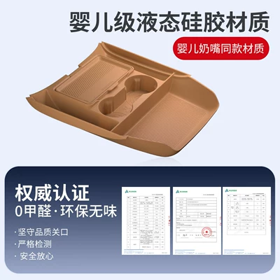 boxes, car storage boxes, car modification | Other Automotive Interior Supplies
