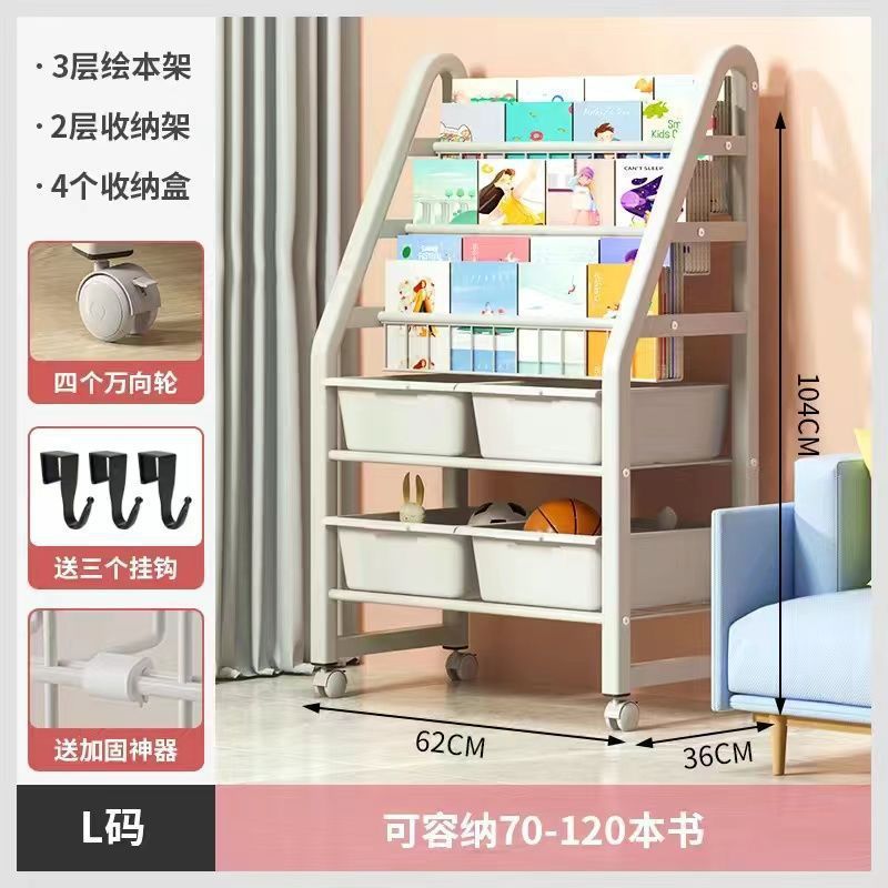 儿童书架家用阅读区绘本架多层玩具收纳架置物架落地宝宝简易书柜|undefined