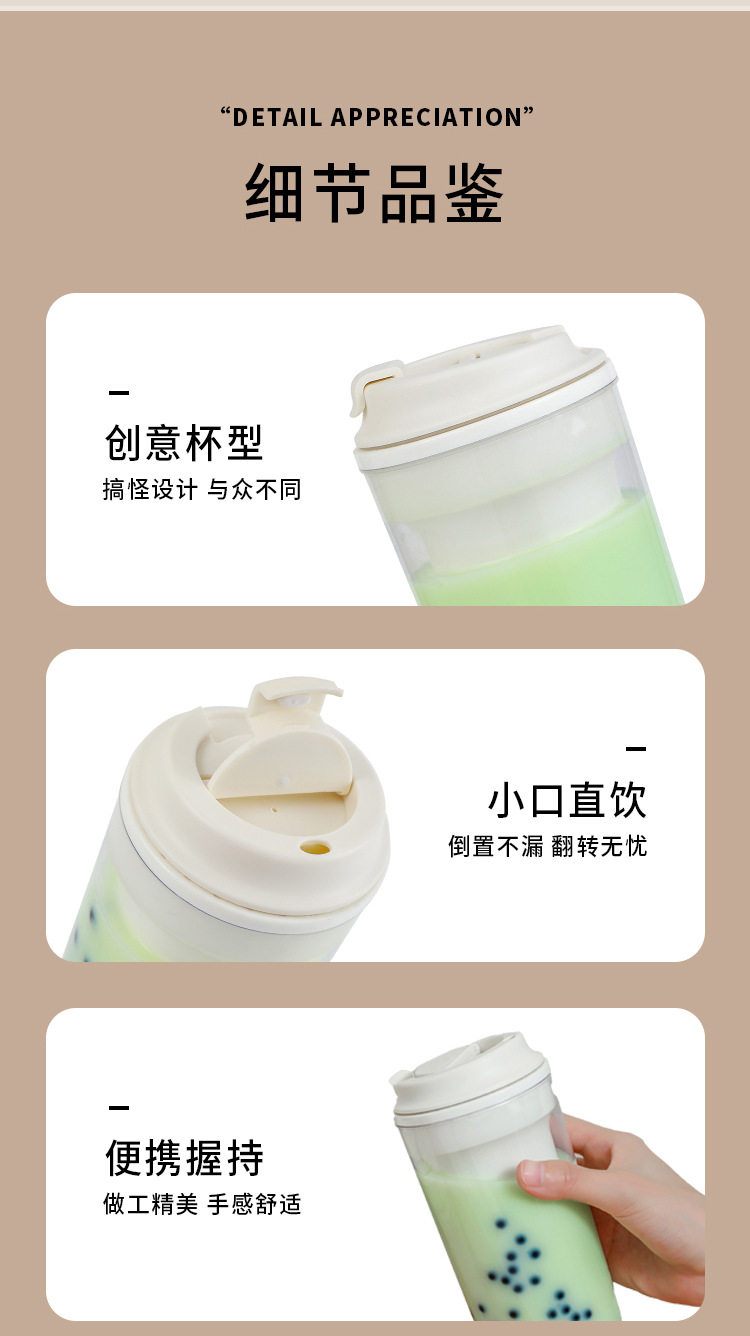 奶茶杯详情2_11.jpg