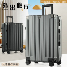 行李箱大容量大学生密码箱男女无声静音拉杆箱防爆高级旅行箱登机