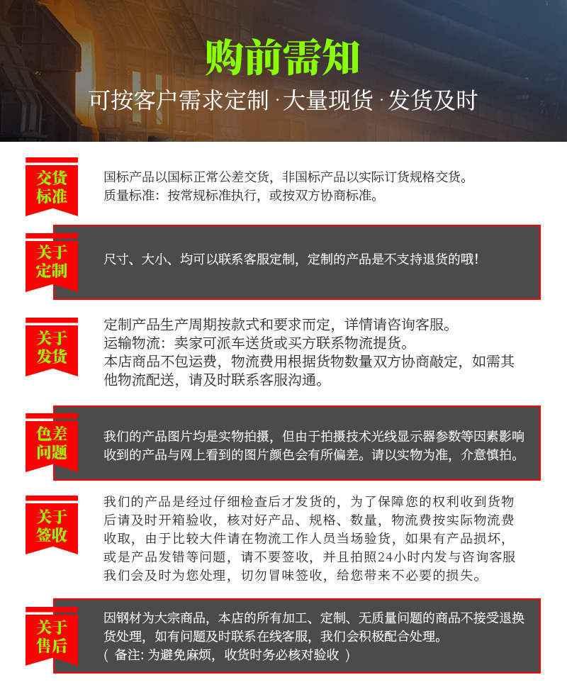 详情页_09.jpg