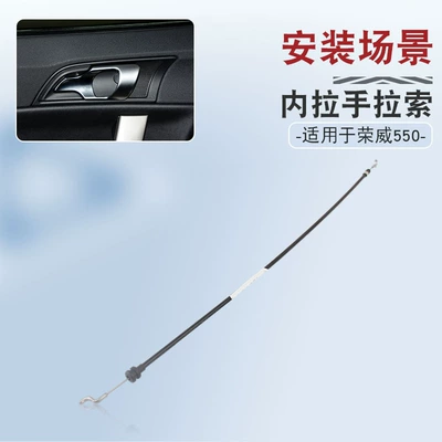 Suitable for Rongwei 350/550/750 MG Armrest, handle, handle