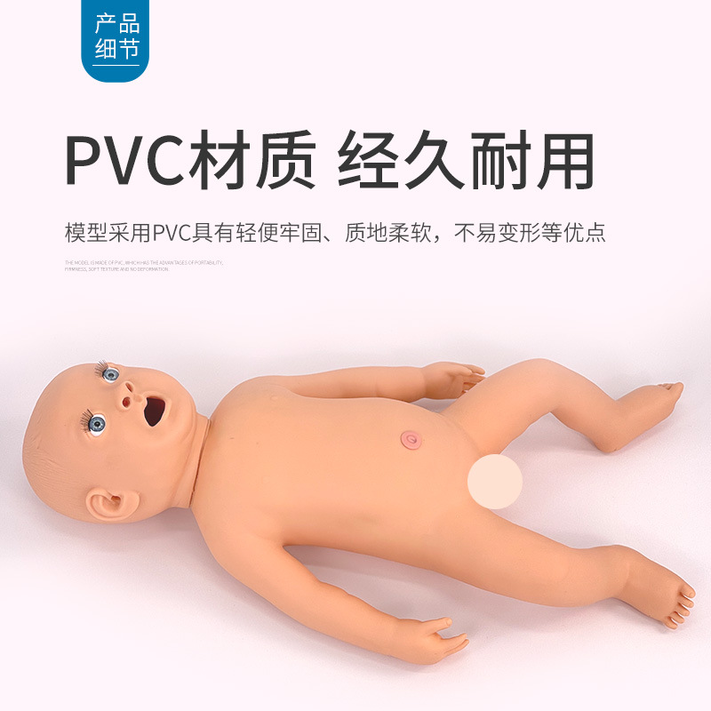 Ӥ���ķθ���ģ���� ҽѧ����ѵ�� ����ģ�� С�����ܲ��ģ����