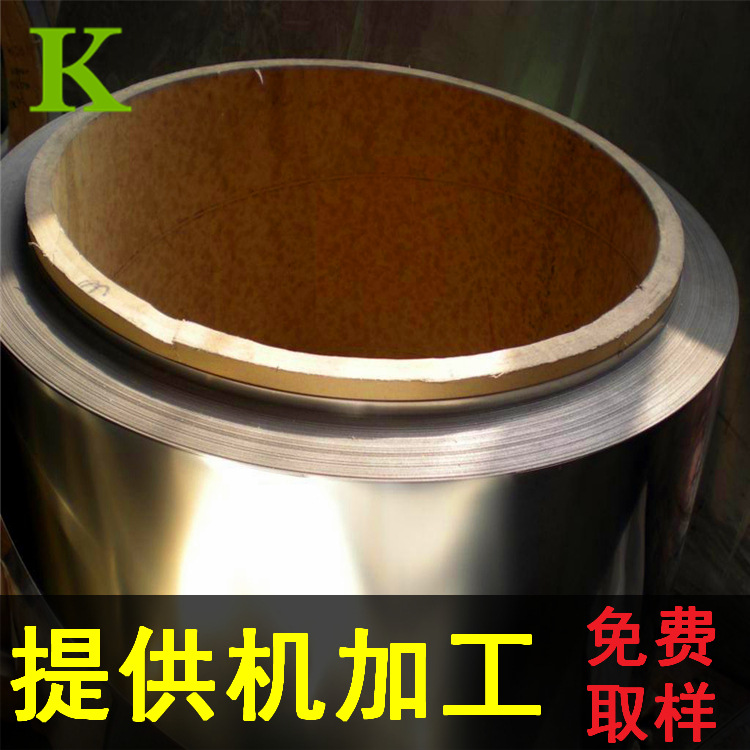 现高电阻5j11热双金属带 5j20110双金属卷带 5j11热双金属片带材