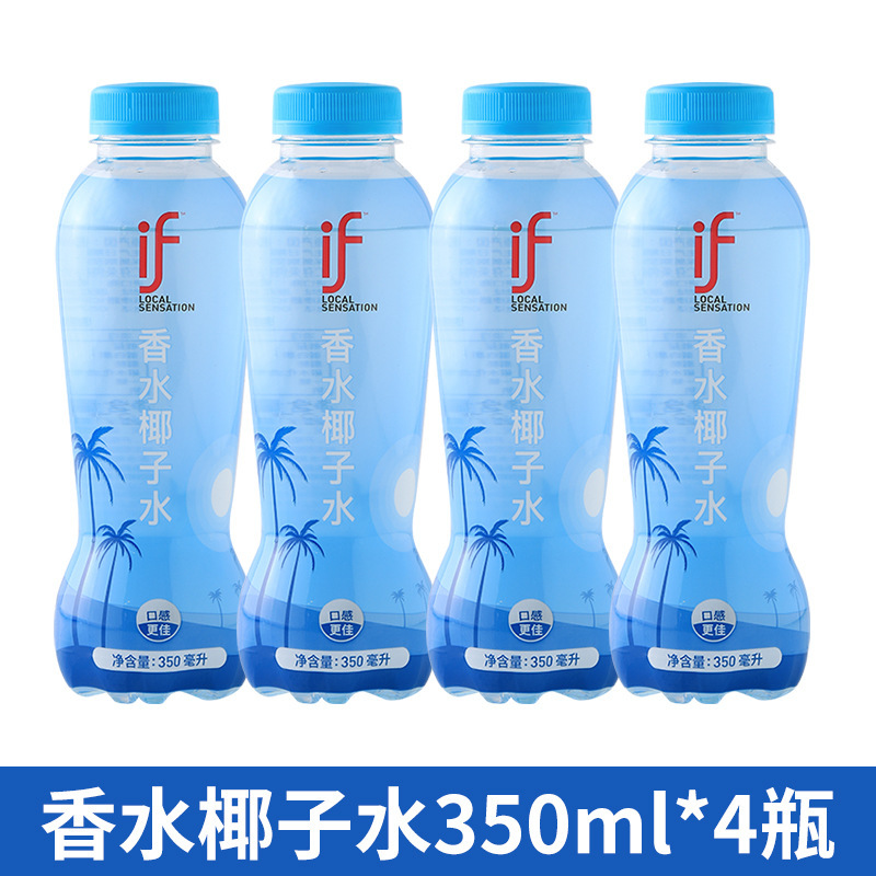 if ココナッツウォーター 350 ミリリットル全箱卸売 100% 純粋なココナッツグリーンウォーター nfc 電解質水分補給飲料夏の喉の渇きを潤す|undefined