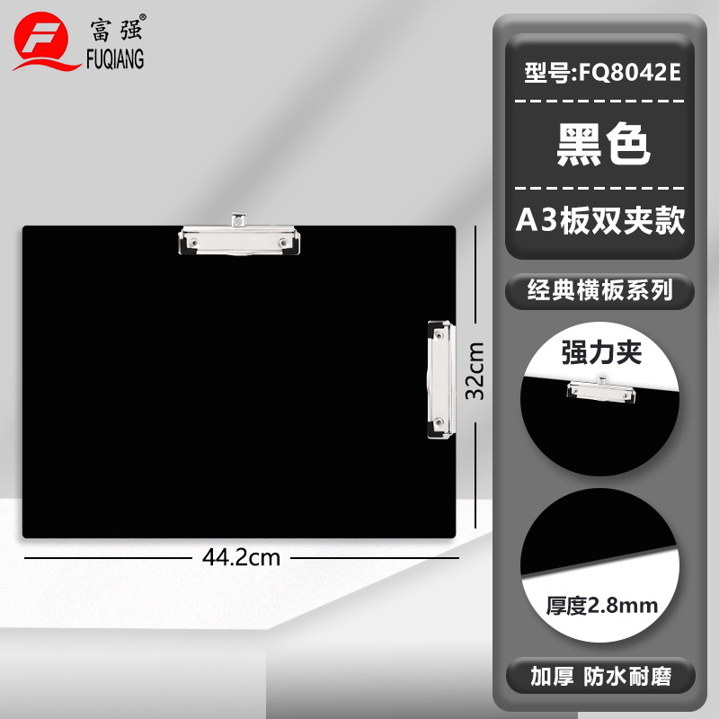 Fuqiang fábrica de papelería al por mayor tablero de dibujo tablero de escritura tablero de escritura carpeta A3 más carpeta de papel de prueba de tamaño grande