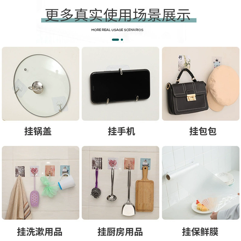 Creative bathroom Kitchen -free punching hook Hook, transparent waterproof sticky hook Multifunctional nano -powerful nano -powerful non -trace thin hook