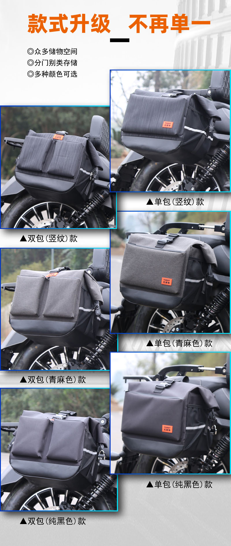 Suitable for Wuji CU250 bumper modification bumper folding backrest tailstock quick release side bag canvas bag accessories