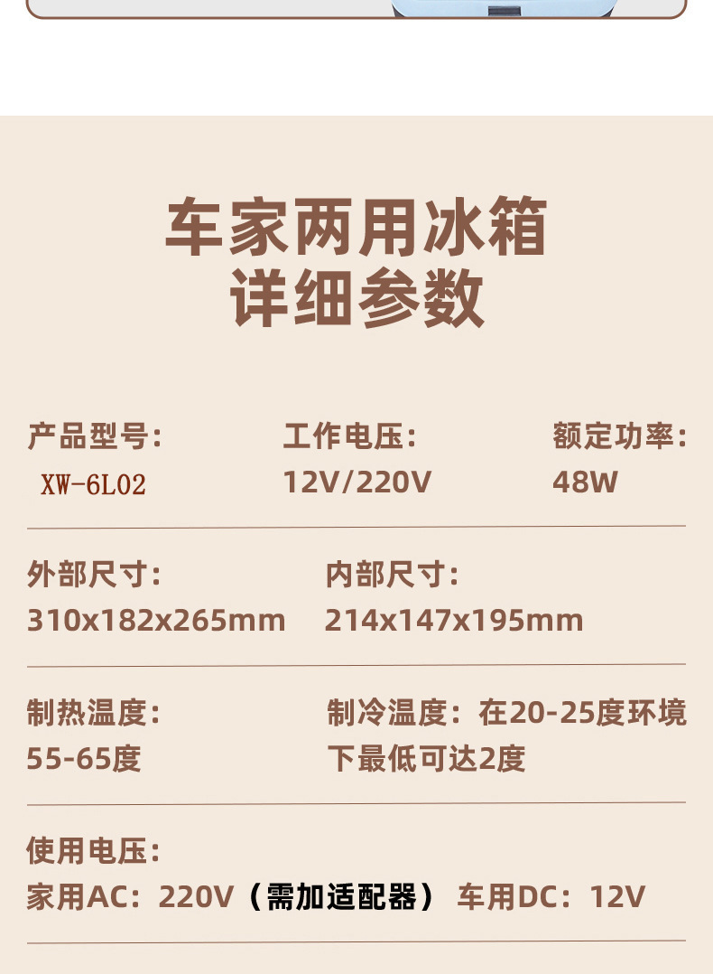 6L portable car refrigerator, small mini cooling unit, mini refrigerator, car cooler box, bicycle model hot and cold box