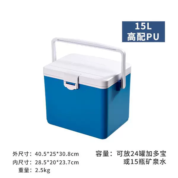 15L blue high-end PU get 6 ice bags