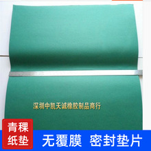 ���0.3/0.5/0.8/1/1.5/2/3MM�������ܷ�|Ƭ늙C�^�����|������