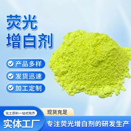 钛白粉;荧光增白剂;热稳定剂