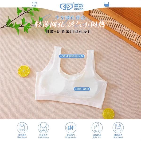 Breathable underwear