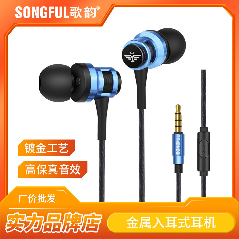 Special Offer Metal Headphones In-Ear Headphones Mobile Phone Earplugs Universal Subwoofer Headphones Wired Headphones