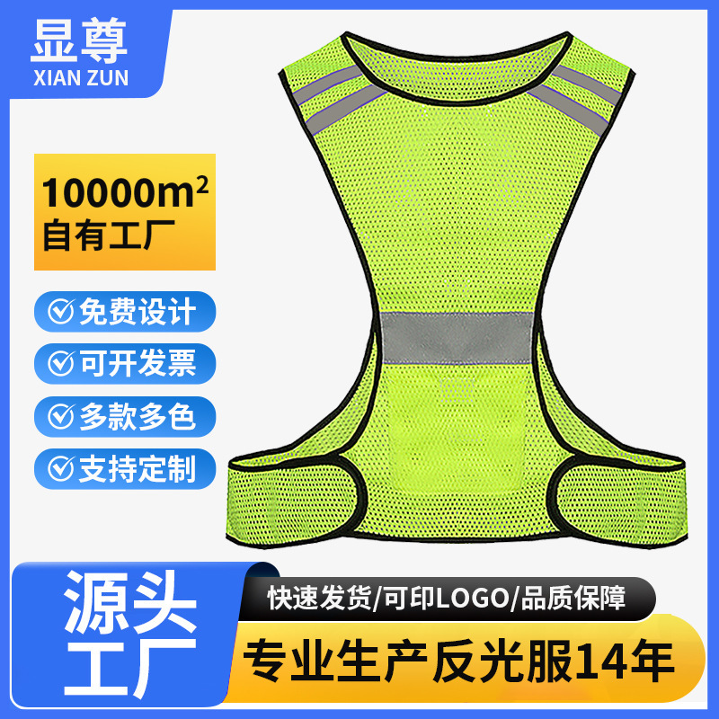 Supply of High-Visibility Safety Vests, Reflective Vests for Construction Sites, Multi-Pocket Reflective Clothing with Printed Text