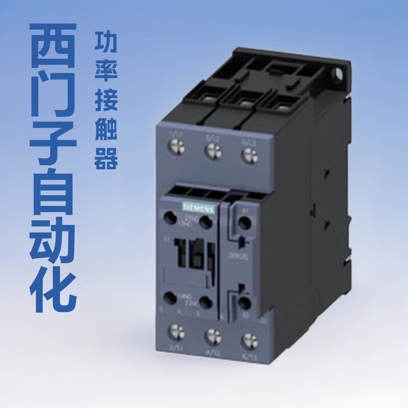Siemens Low-Voltage Contactor 3Rt2035-1Kb40 Ac Contactor Original Genuine Siemens Agent Siemens Low-Voltage Contactor 3Rt2035-1Kb40 Ac Contactor Original Genuine Siemens Agent