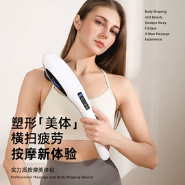 筋膜枪;头部按摩机;榨汁机