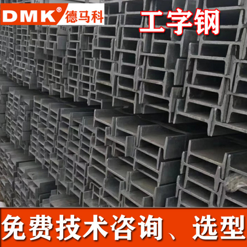 Phone: 15294876656. Hot-dip galvanized, hot-rolled H-beam steel, steel H-shaped beam, standard QB/QB H-beam
