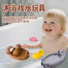 跨境婴儿童浴室漂浮动物水獭密封漂浮沐浴洗澡游泳池戏水鸭子玩具
