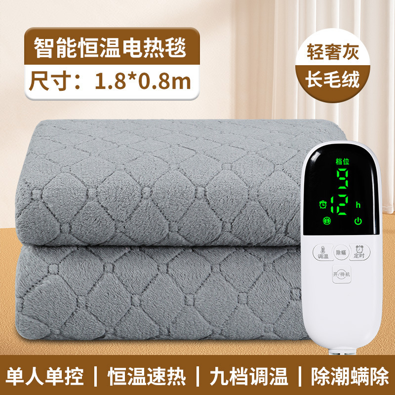 新款长毛绒电热毯恒温智能双人双控循环电热毯家用学生适用款款式|undefined