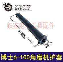 ��؛̖01248�� ��|���o�ױ��o���䲩ʿ6-100��ĥ�C�o��