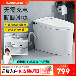 ♤ Ordinary Toilet Seat Foot Flush Household Water-Saving Non-Intelligent Toilet Siphon Type 10