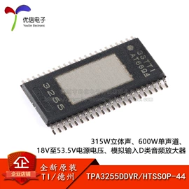 集成电路;电阻器;电子模块